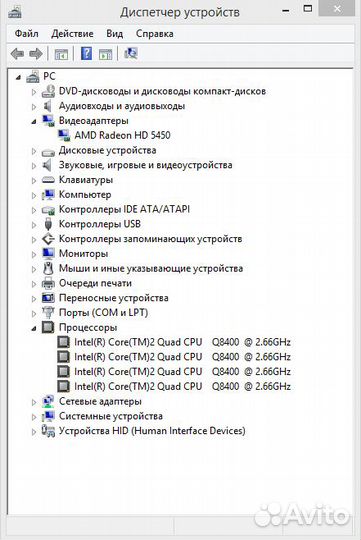 Компьютер системный блок