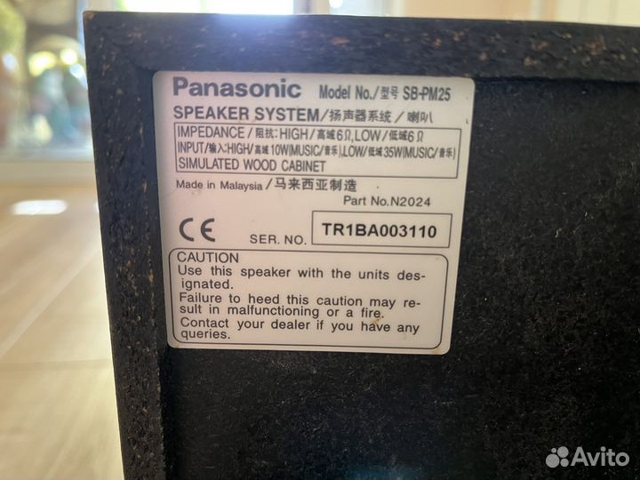 Музыкальный центр panasonic