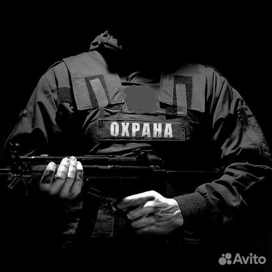 Охранник с учо