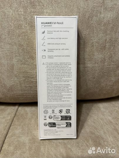 Стилус huawei M-Pencil 2nd Gen