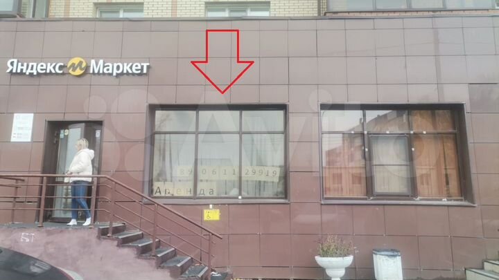 Свободного назначения, 20 м²