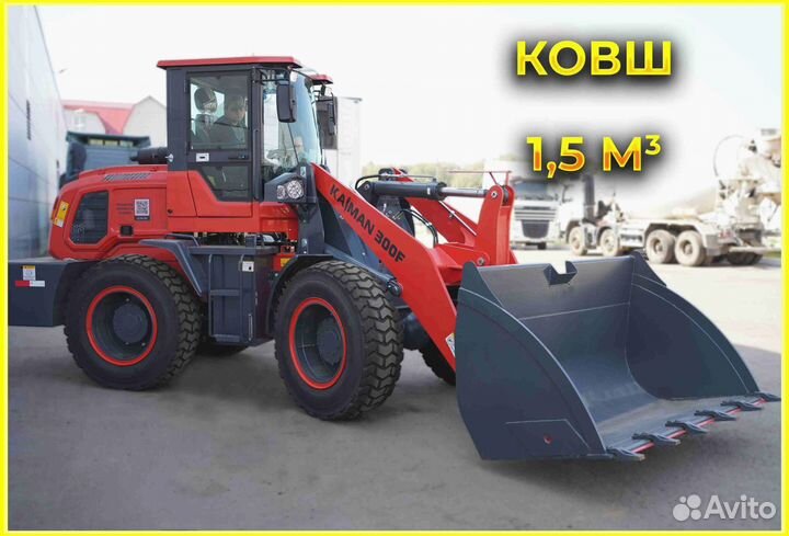 Фронтальный погрузчик Kaiman 300F, 2023