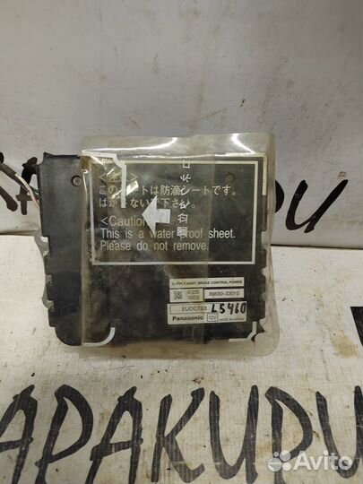 Блок управления тормозами LS460 2006 USF40 4.6, 1U