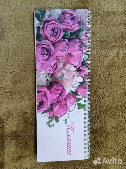 Планинг новый