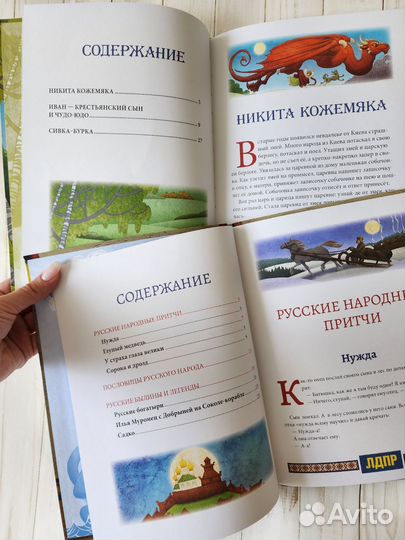 Разные мелочи, книги, салфетки для стола