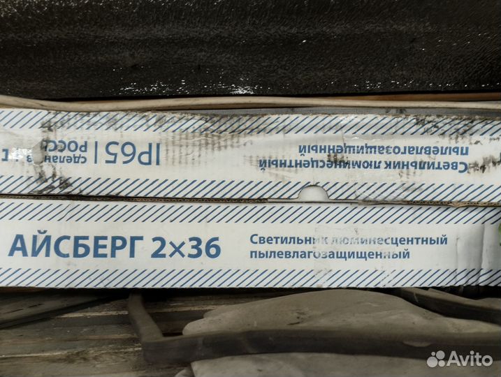 Светильник потолочный