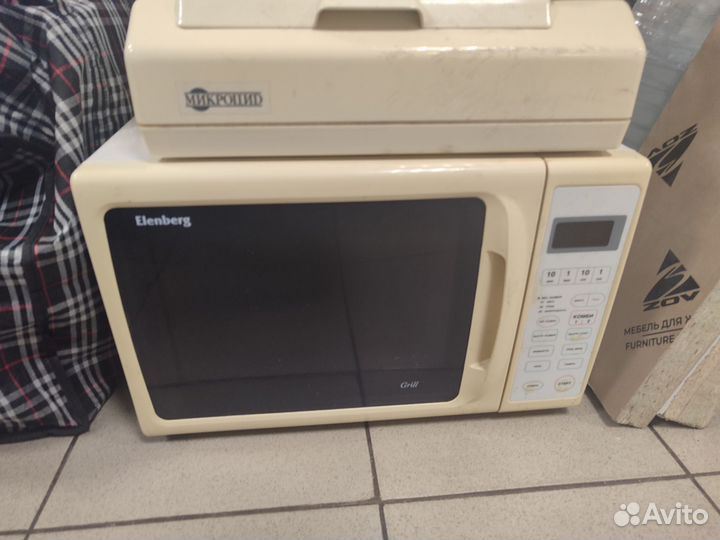 Техника на запчасти