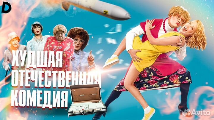 Превью для YouTube