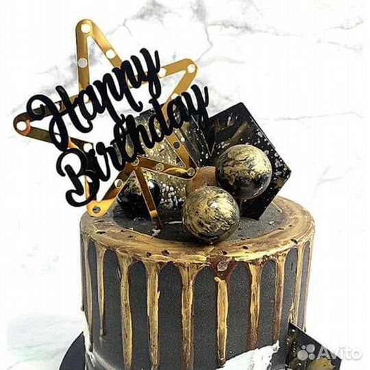 Топпер акриловый звезда 