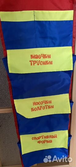 Органайзер для вещей