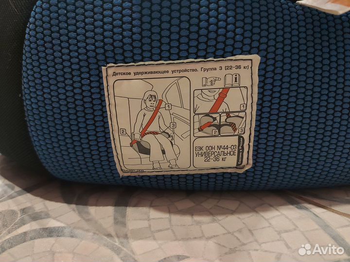 Автомобильное кресло