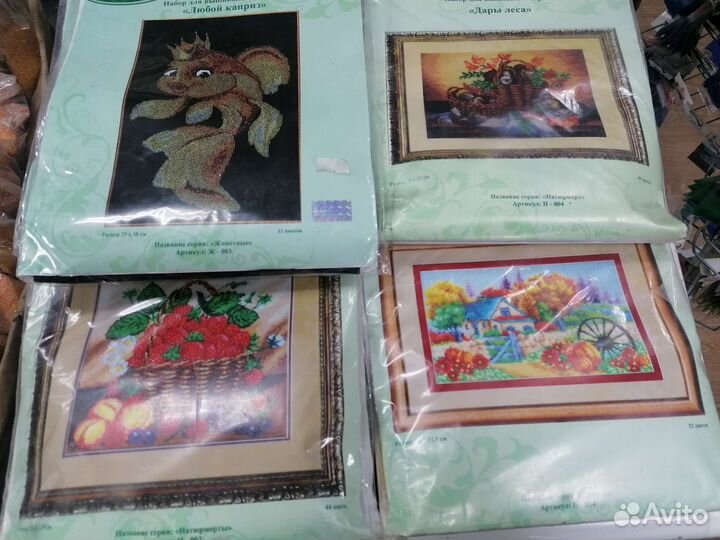 Наборы для вышивания бисером Золотые ручки