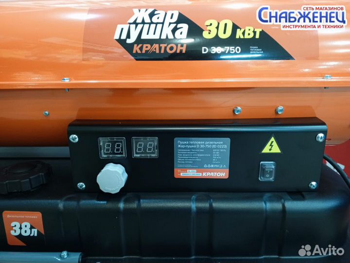 Нагреватель дизельный Кратон Жар-пушка D 30-750