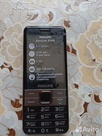 Philips Xenium E590