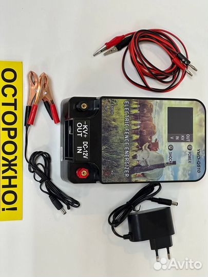 Электропастух полный комплект