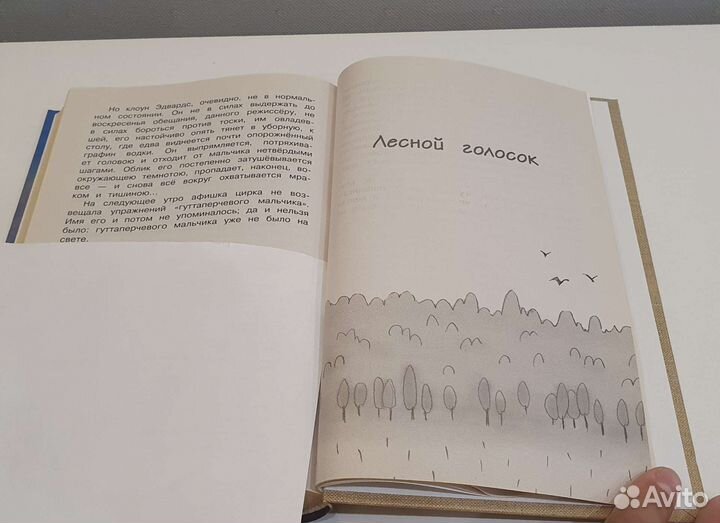 Хрестоматия для 2 - 3 - 4 класса внеклассн. чтение