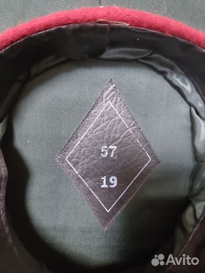 Мужская шапка