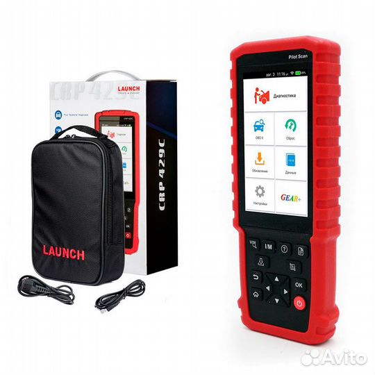 Сканер диагностический Launch Pilot Scan, новый