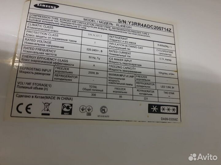 Холодильник samsung