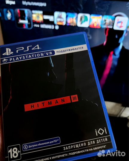 Hitman 3 PS4/PS5 Диск