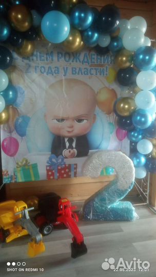 Фотозона на день рождения