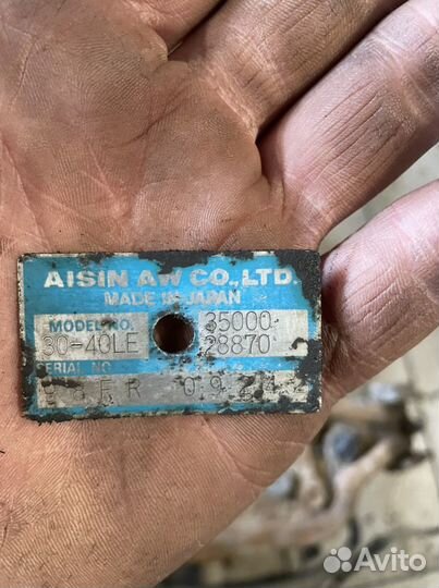 АКПП aisin 30-40LE