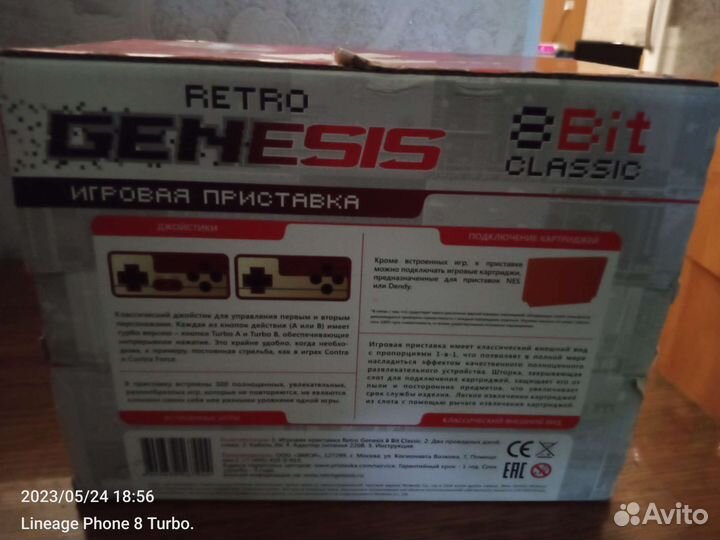 Приставка Genesis 8-bit