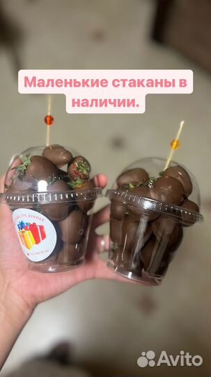 Клубника в шоколаде