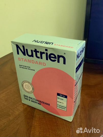 Nutrien смесь лечебное питание