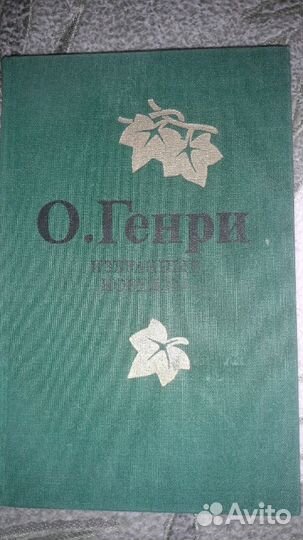 Очень много книг