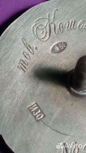 Открывателю воздушного пути Якутии