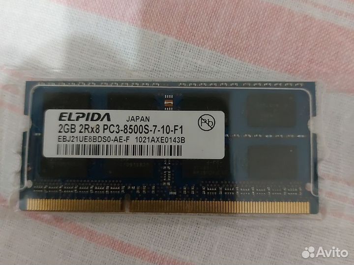 Оперативная память ddr3 для ноутбука 2gb