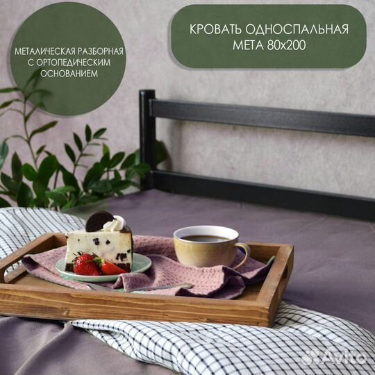 Кровать новая