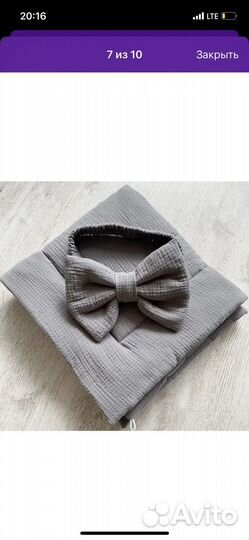 Комплект на выписку для новорожденных