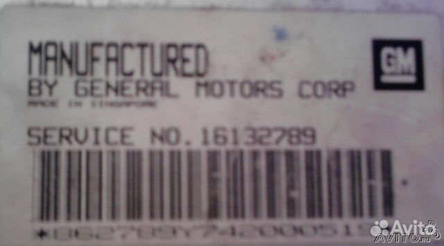 Блоки управления двигателем