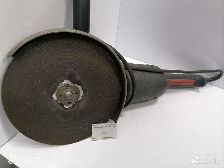 Болгарка Bosch GWS 2200