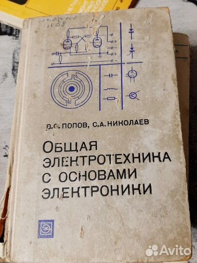 Общая электротехника