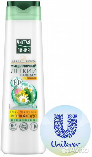 Бальзам для волос Легкий мицеллярный Экспертный ух