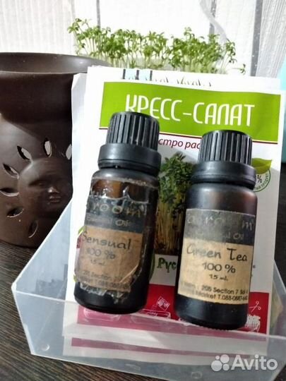 Эфирное масло 15 мл