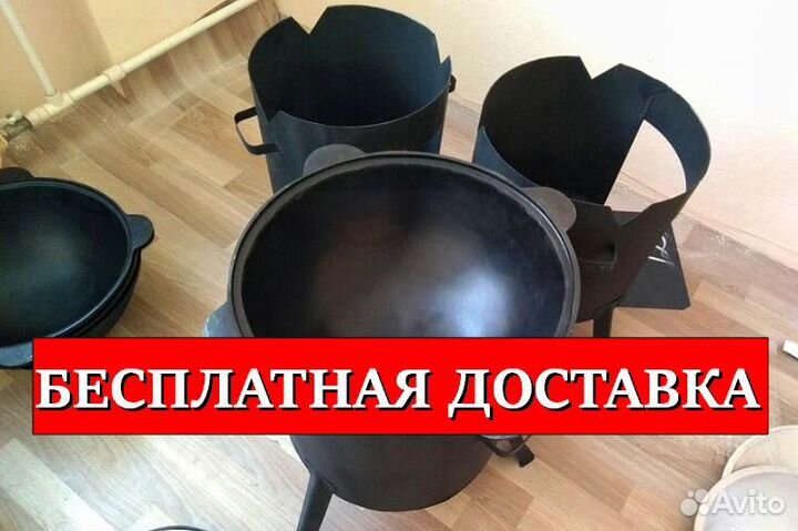 Казан чугунный узбекский