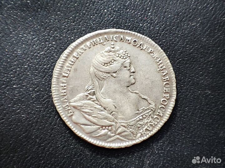 Монета полтина серебро, Анна Иоанновна, 1739г