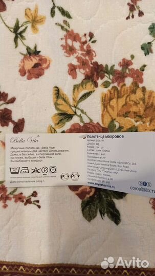 Махровые полотенца новые набор 2 шт