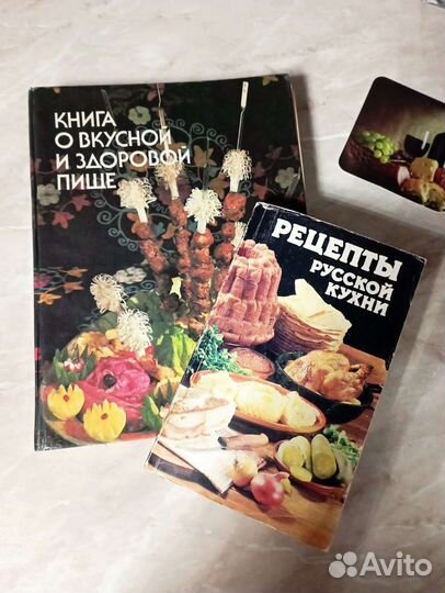 Книги по кулинарии СССР