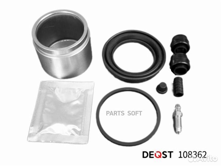 Deqst 108362 Ремкомплект тормозного суппорта с пор