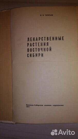 Книга разноплановые(пособия- руководство)