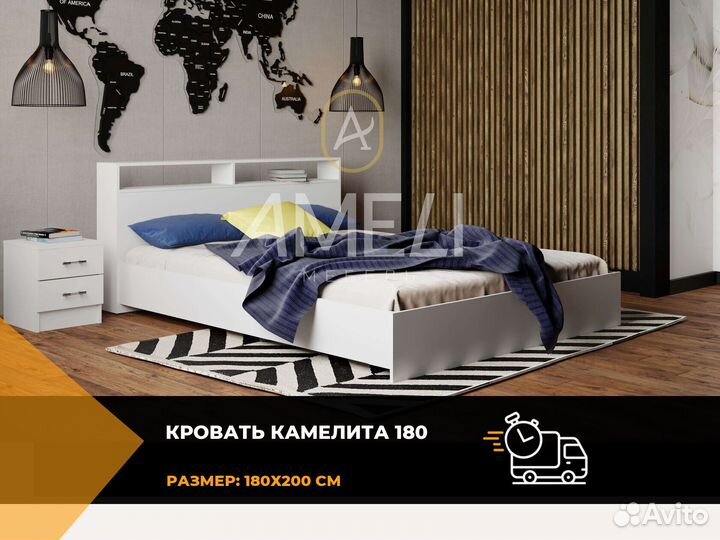 Кровать 180х200 см