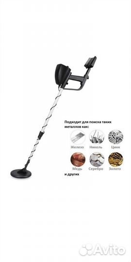 Металлоискатель мд 4030