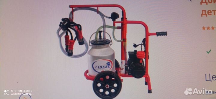 Доильный аппарат для коров Лидер 20.4 Luks (Турция