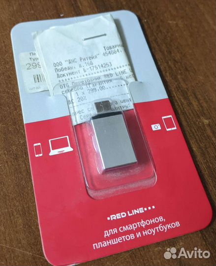 Адаптер Redline ут000012622 USB Type-C (m)