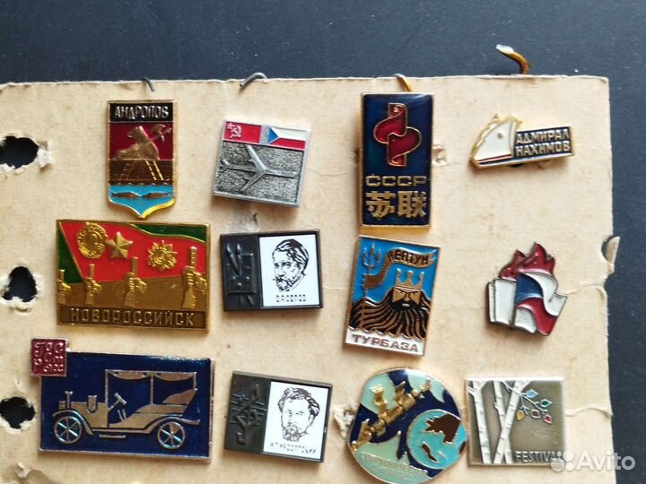 Значки СССР